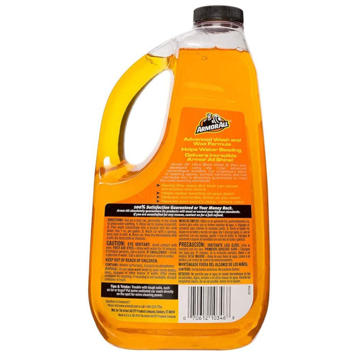 ARMOR ALL - ARMORALL WASH&WAX ULTRA 4/64OZ