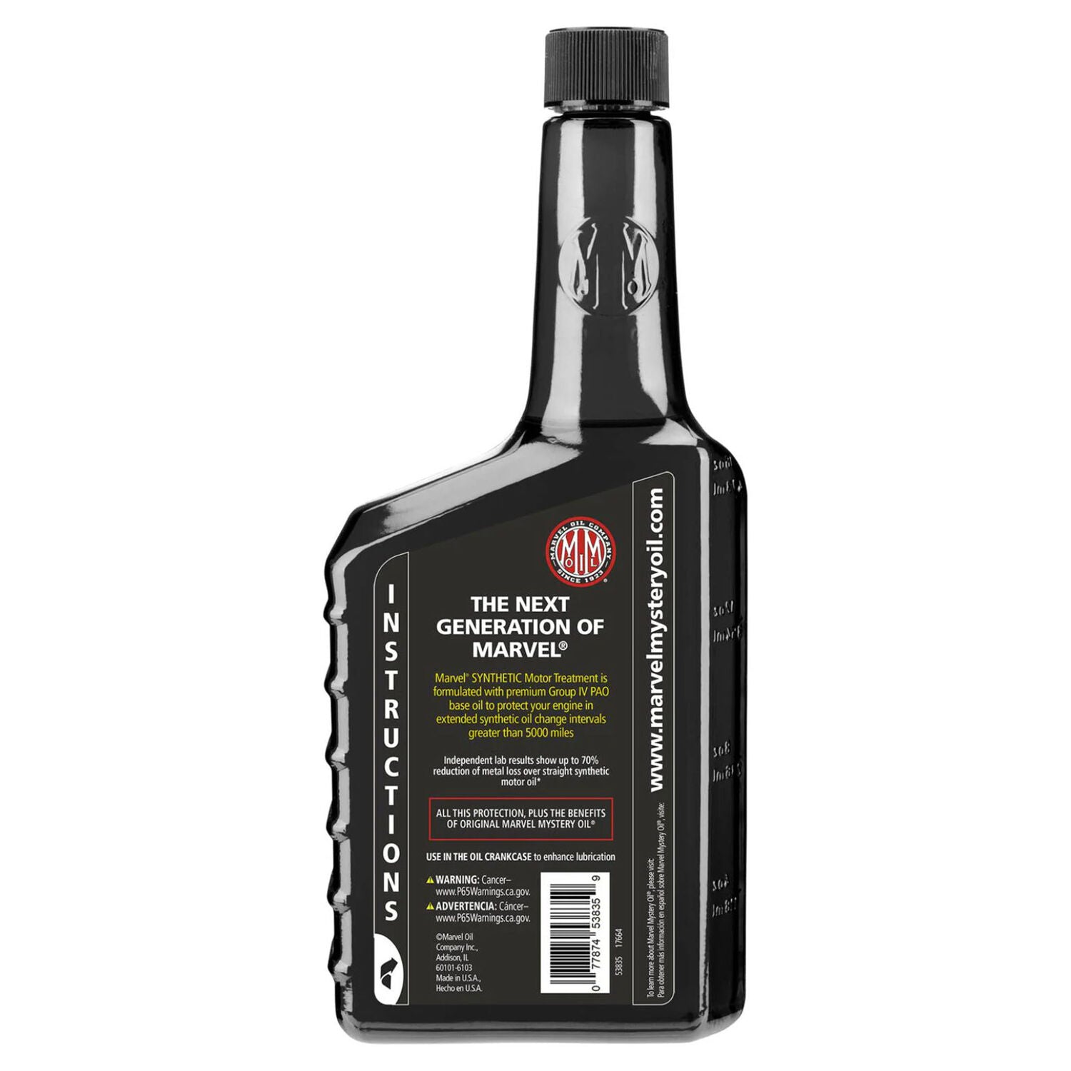 MARVEL - MARVEL SYN MOTOR TREAT 6/16OZ