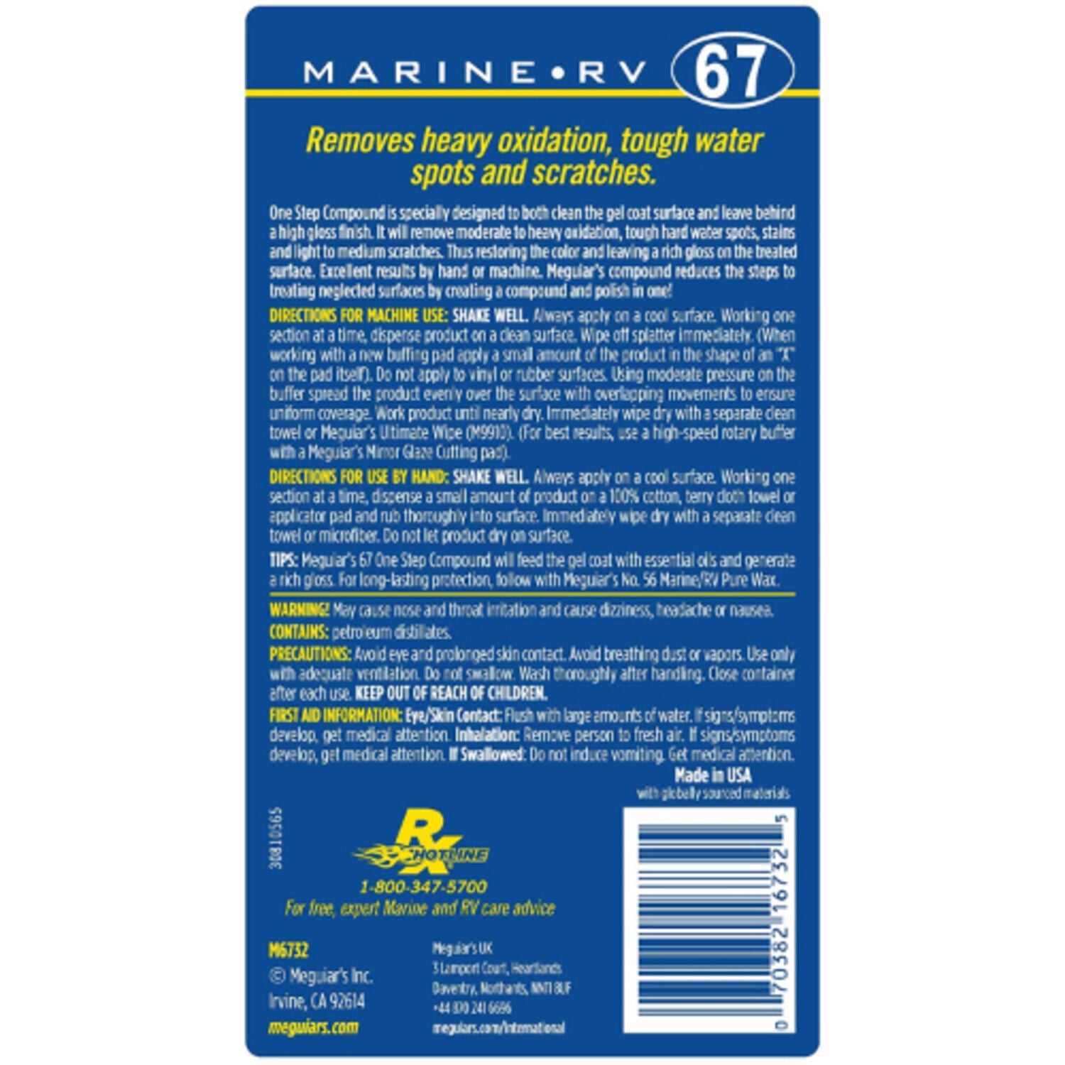 MEGUIARS - MEGUIARS MAR/RV 1STEP CMPND LIQ