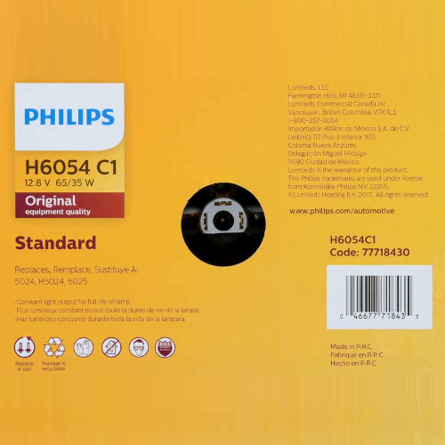 PHILIPS - PHILIPS STD HALOGEN SEALED BEAM